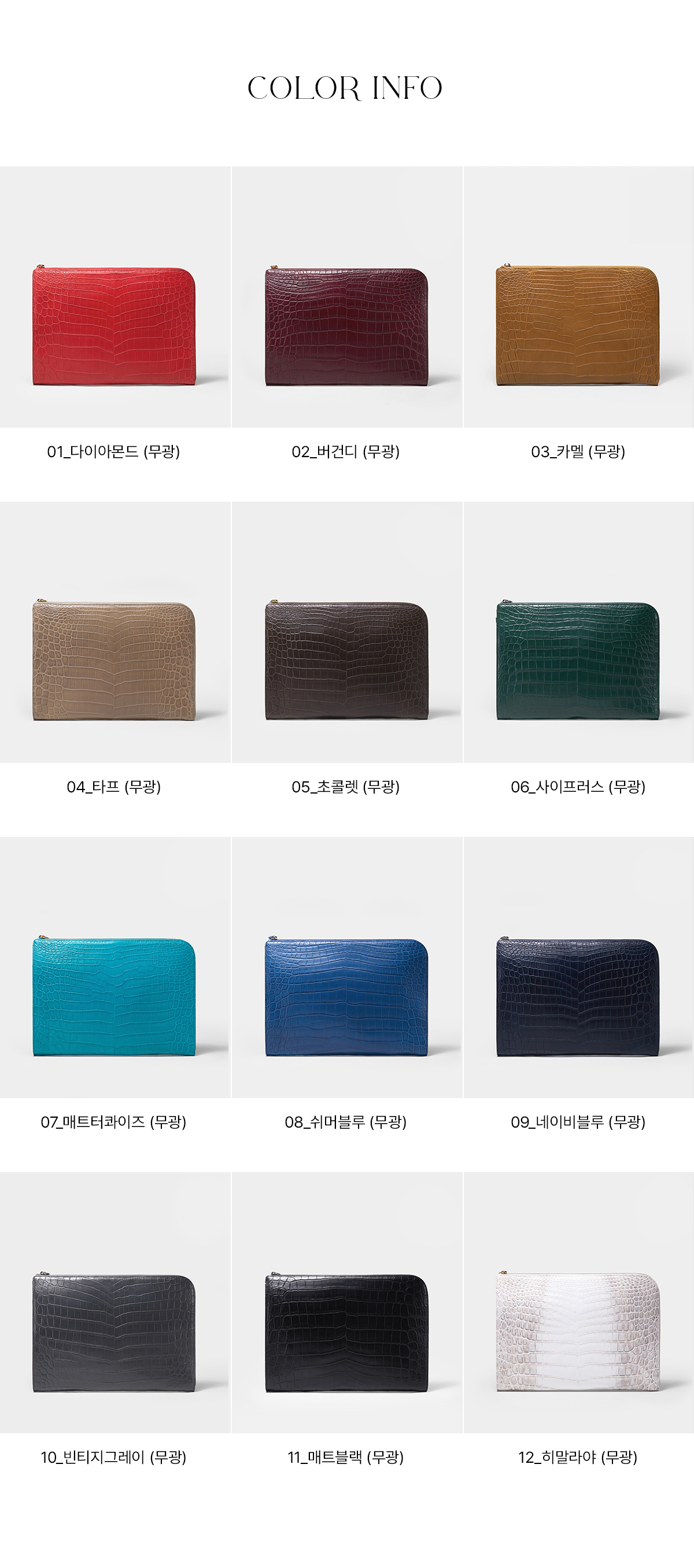 Brandt32 — Colours and texture