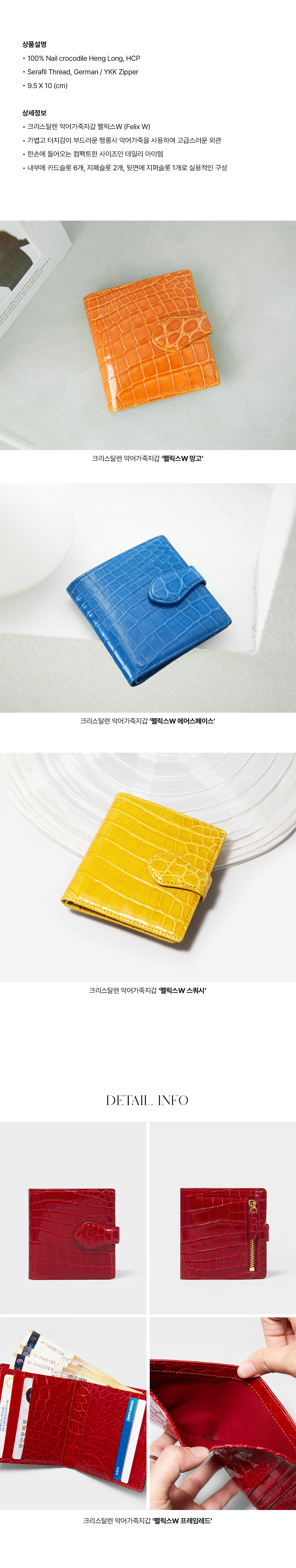 Felix W — Photographs and details