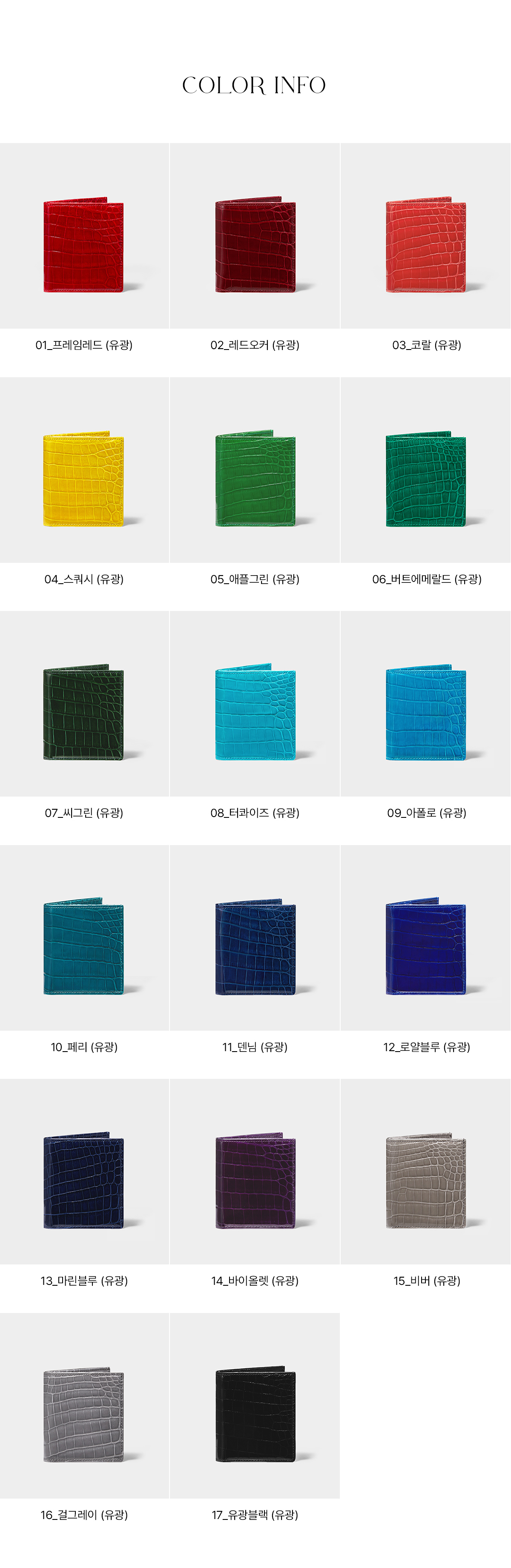 Felix S — Colours and texture