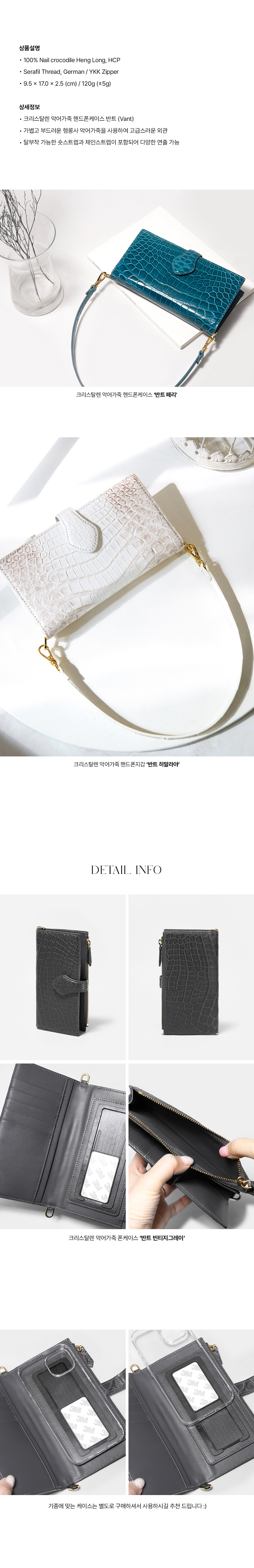Vant — Photographs and details