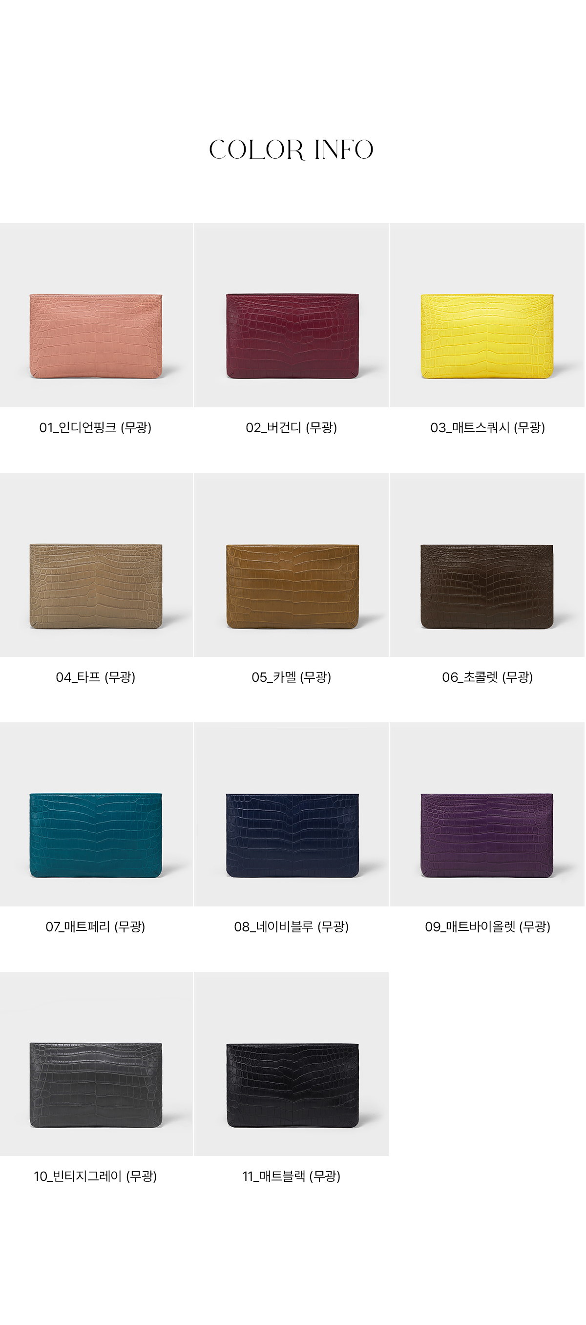 Tamy M — Colours and texture
