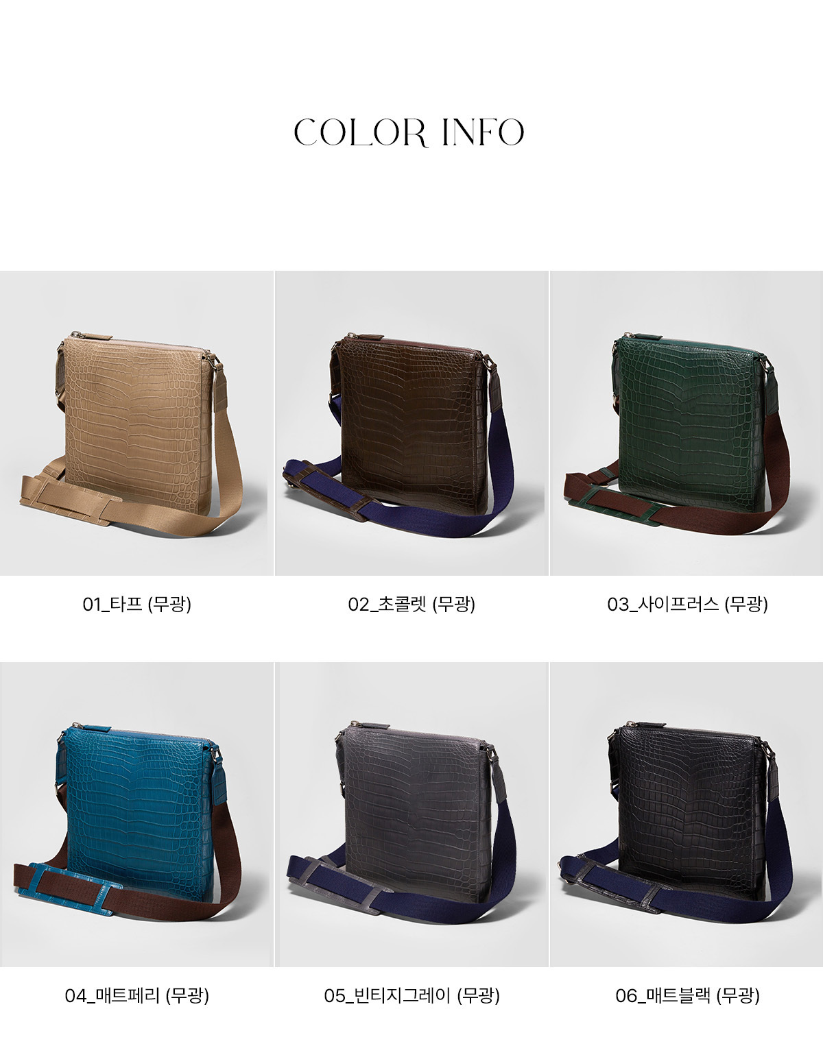 Nordic — Colours and texture