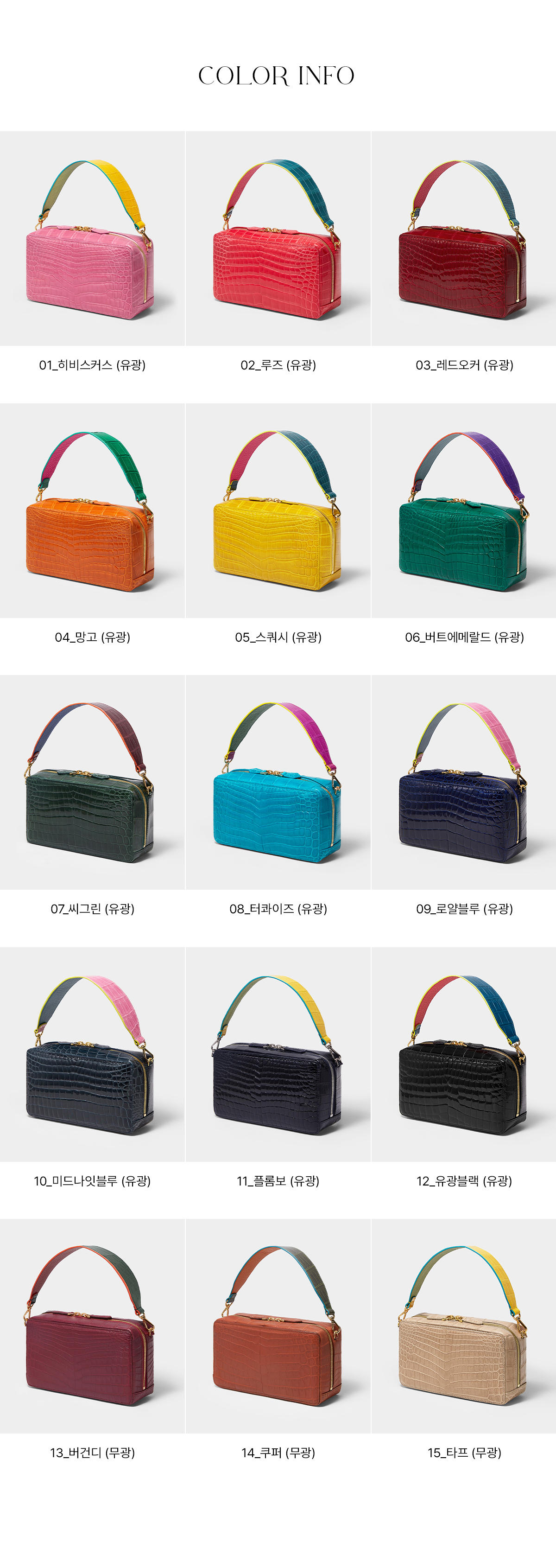 Pav — Colours and texture