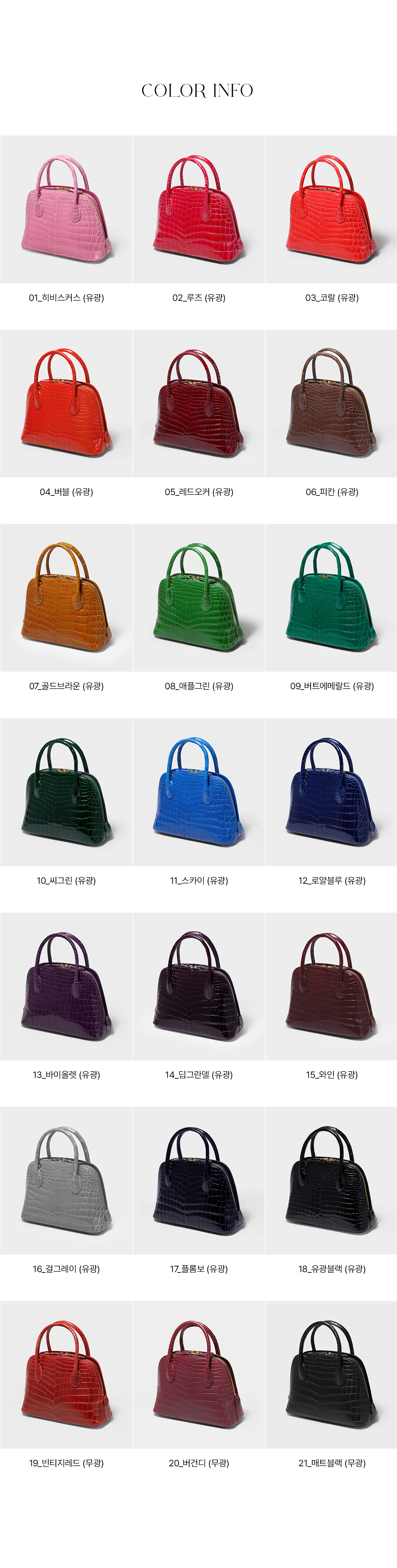 Ming25 — Colours and texture