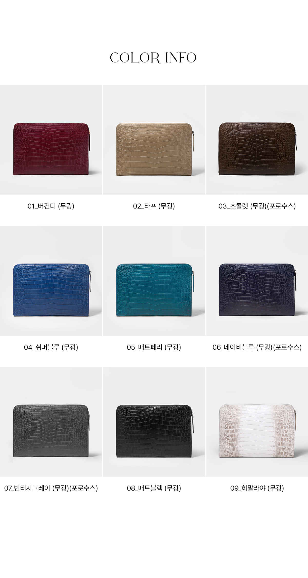 Brandt36 — Colours and texture