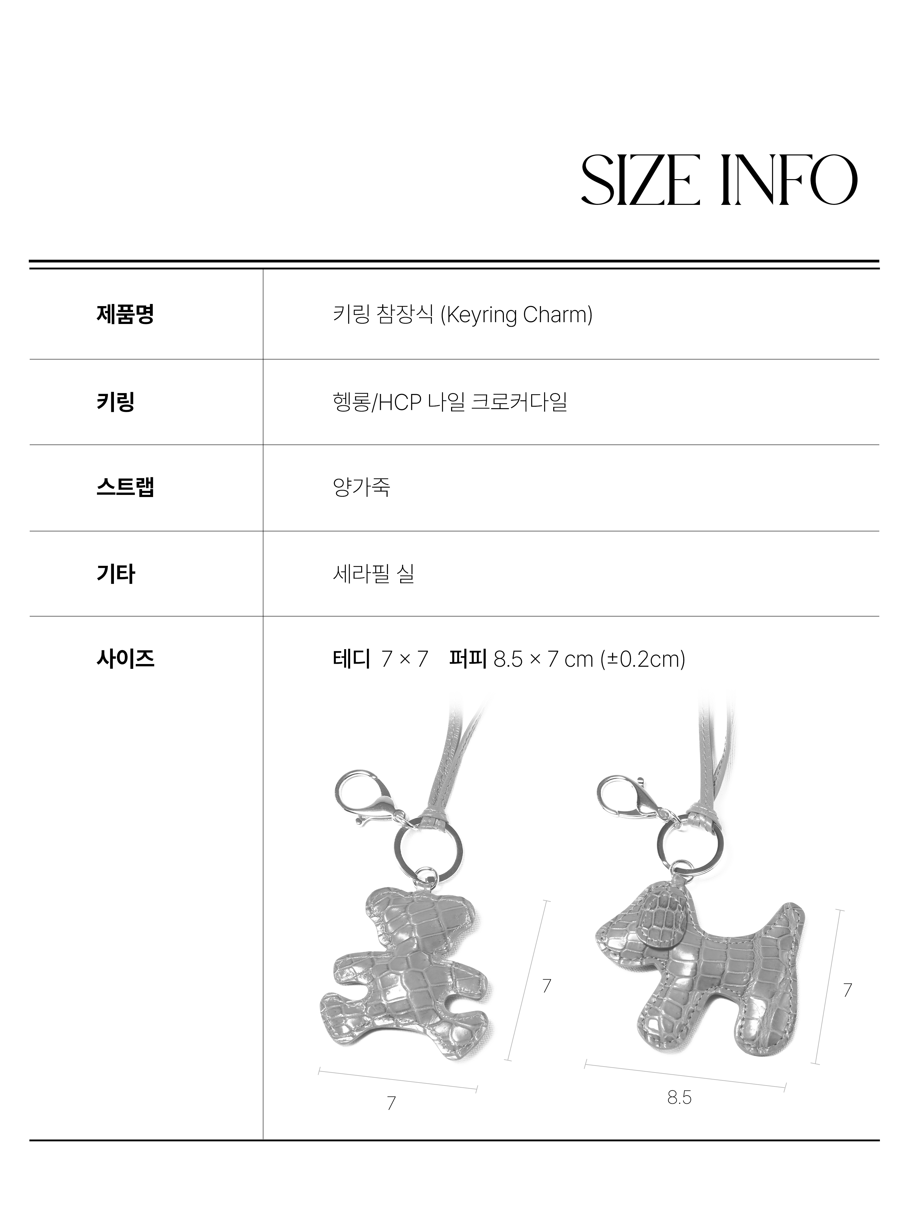KRISTALLEN Keyring Teddy — 5