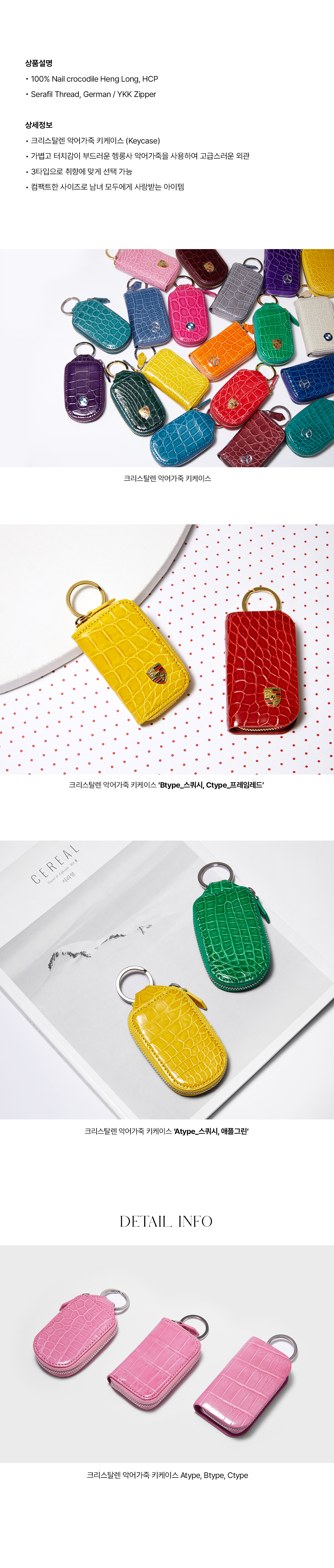 KRISTALLEN Keycase — 2