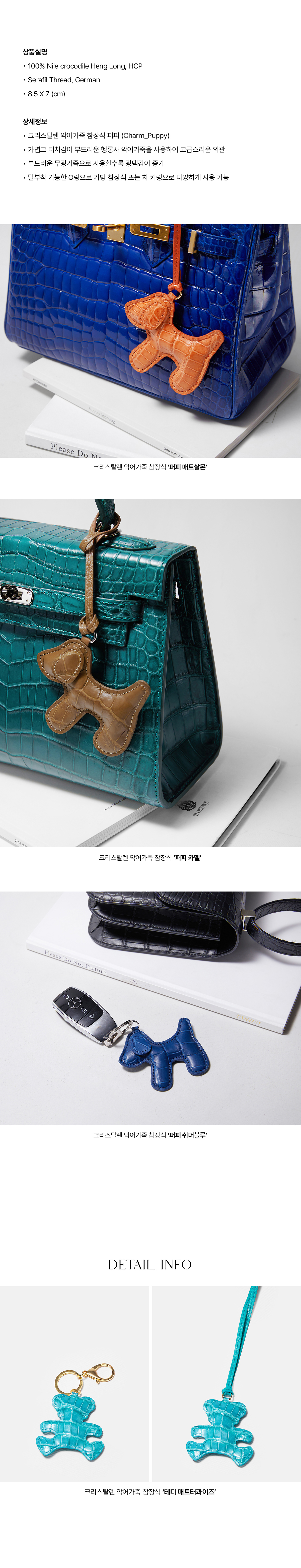 KRISTALLEN Keyring Puppy — 2