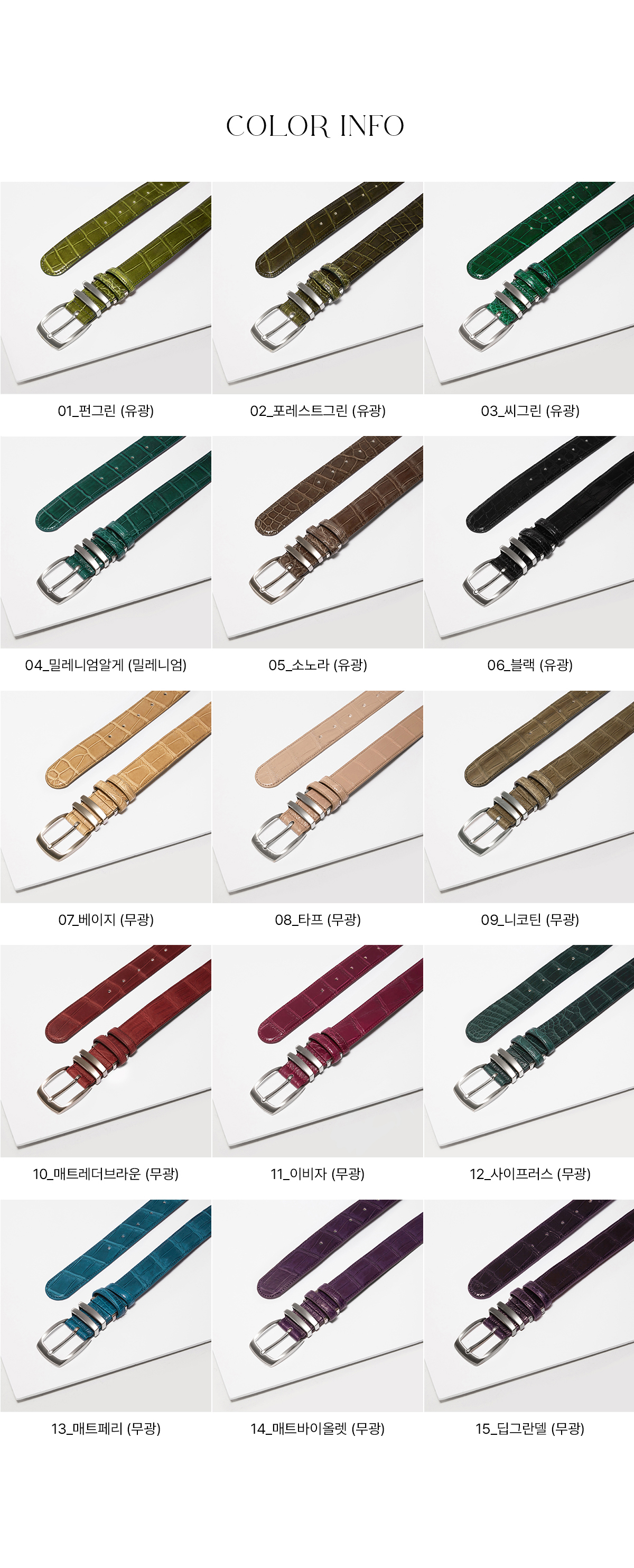 KRISTALLEN Belt 35 SP — 3