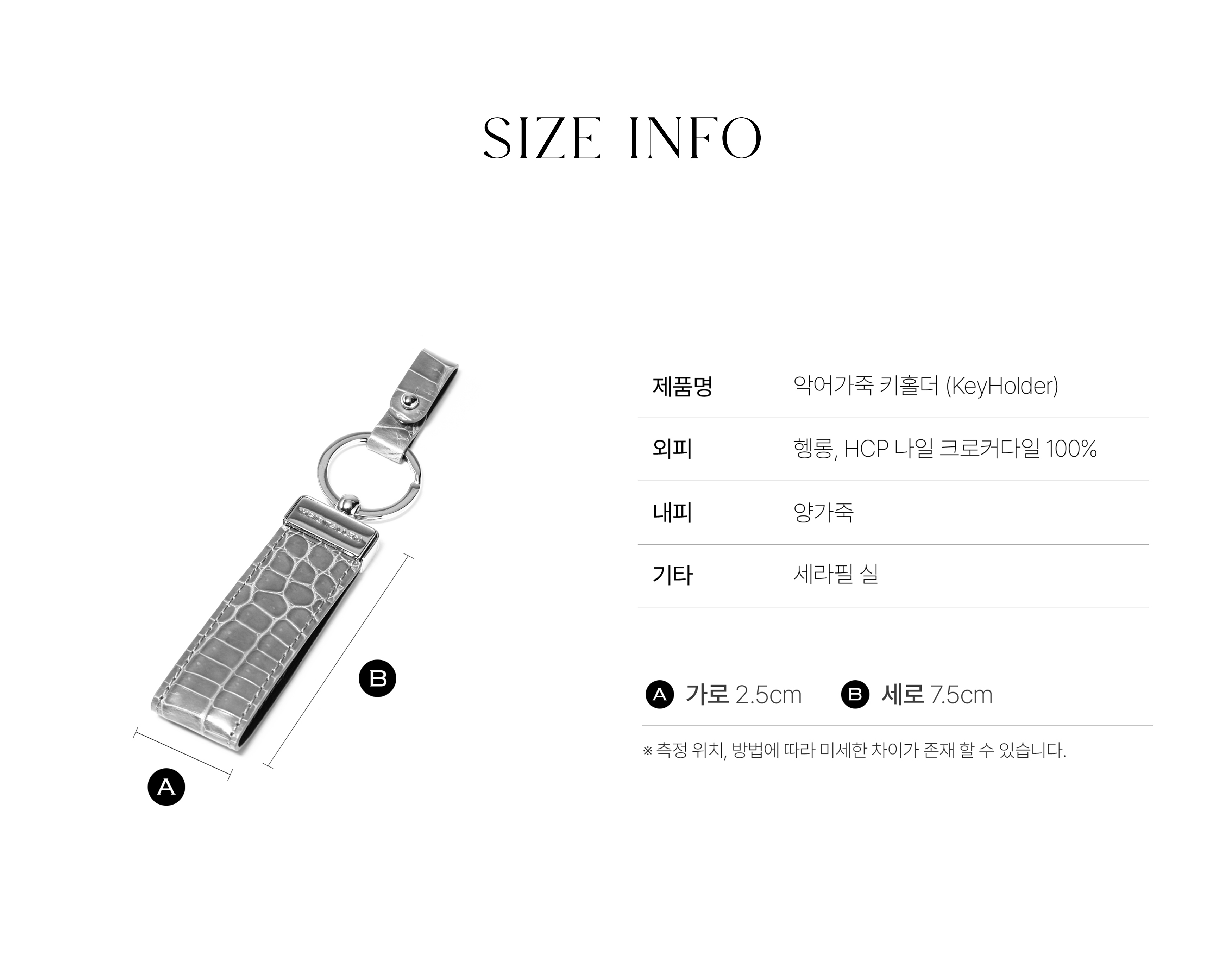 KRISTALLEN Keyholder — 5