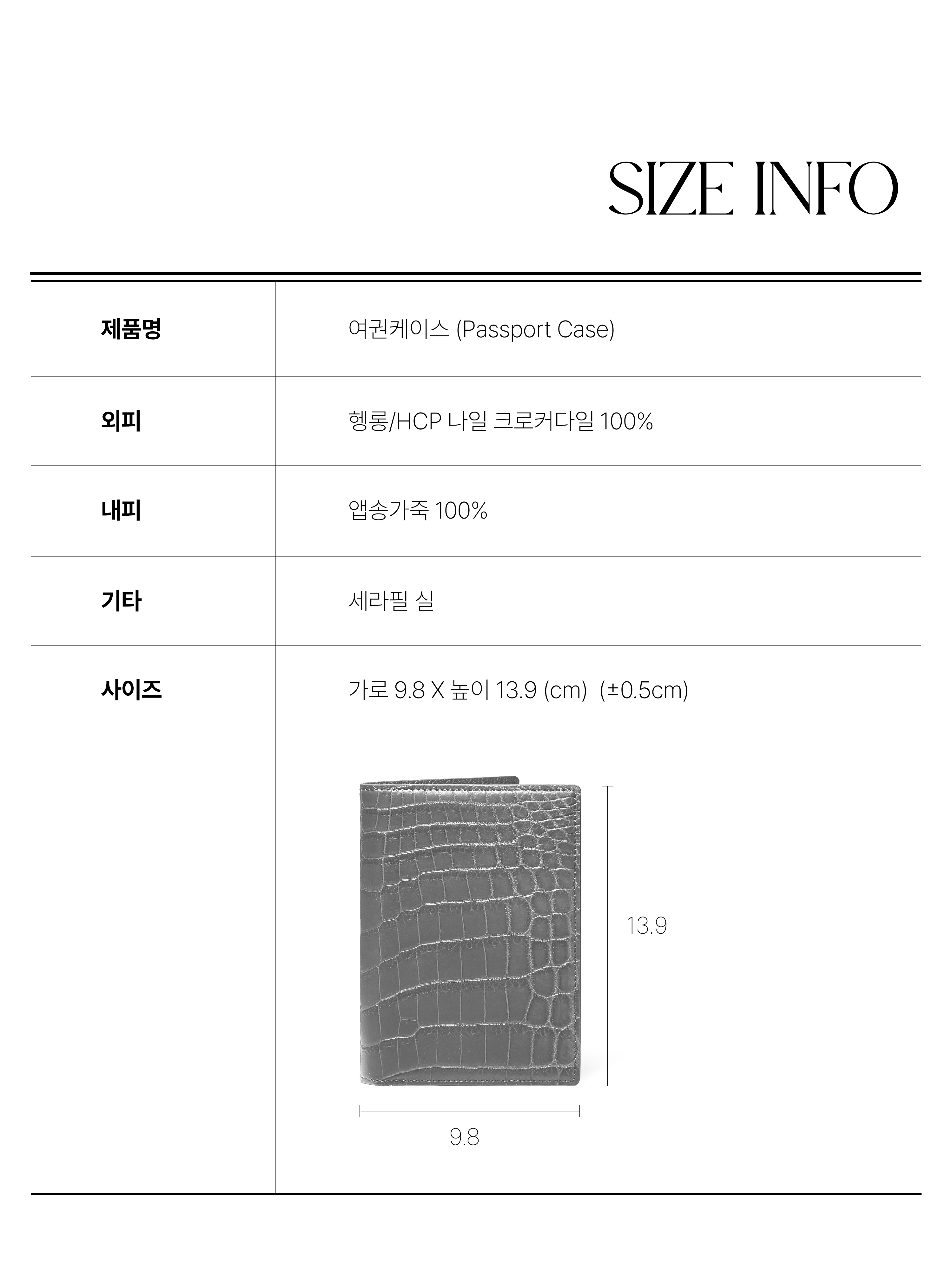 KRISTALLEN Passport Case — 5