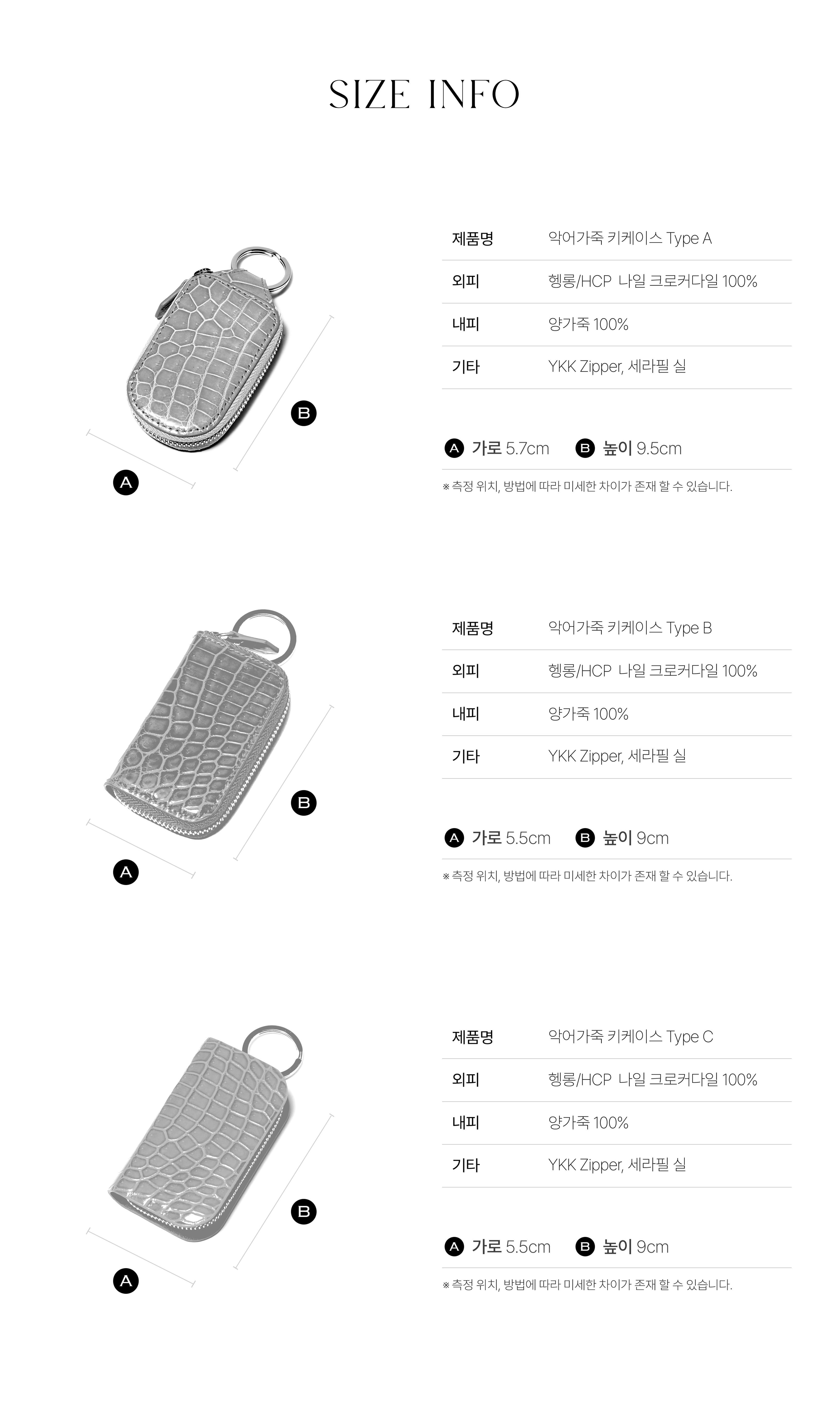 KRISTALLEN Keycase — 5