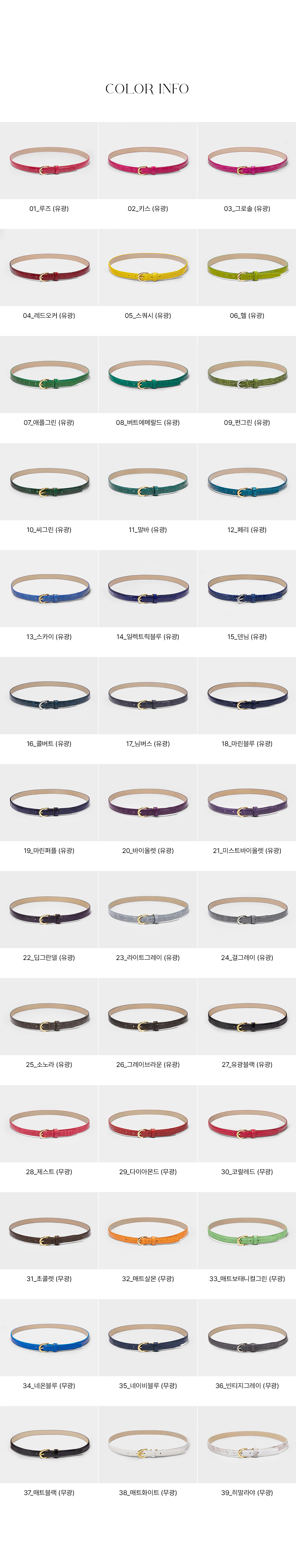 KRISTALLEN Belt W — 3