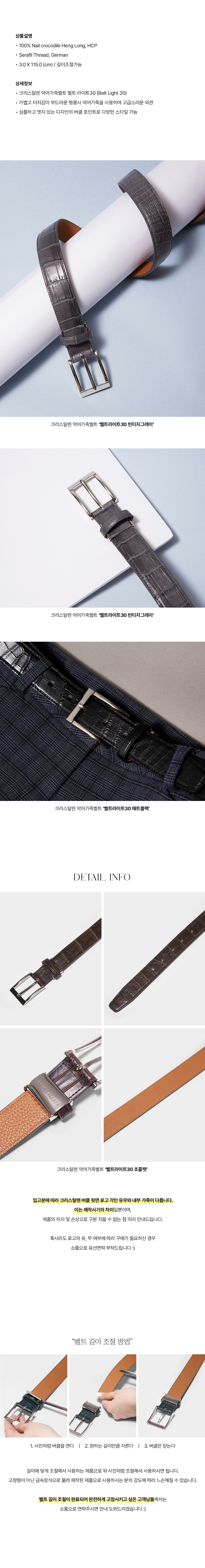 KRISTALLEN Belt Light 30 — 2