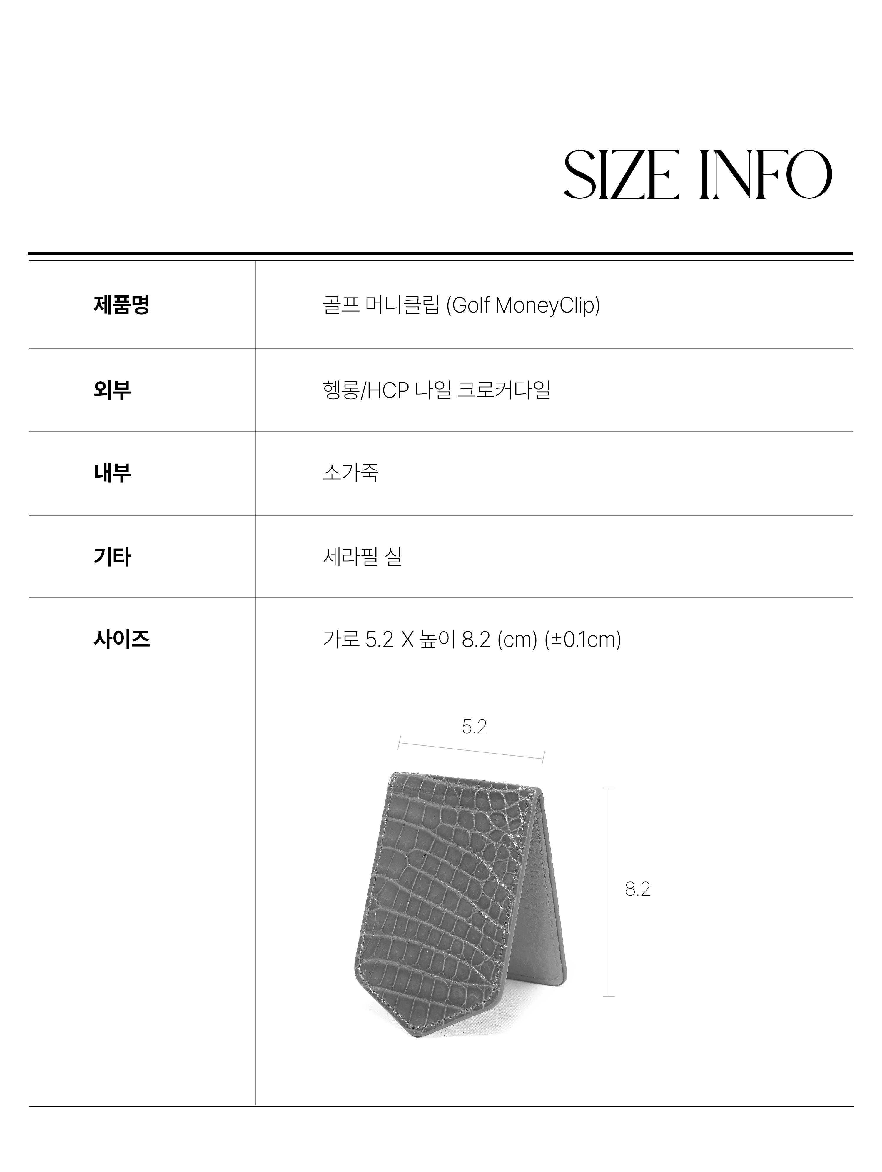 KRISTALLEN Golf MoneyClip — 5