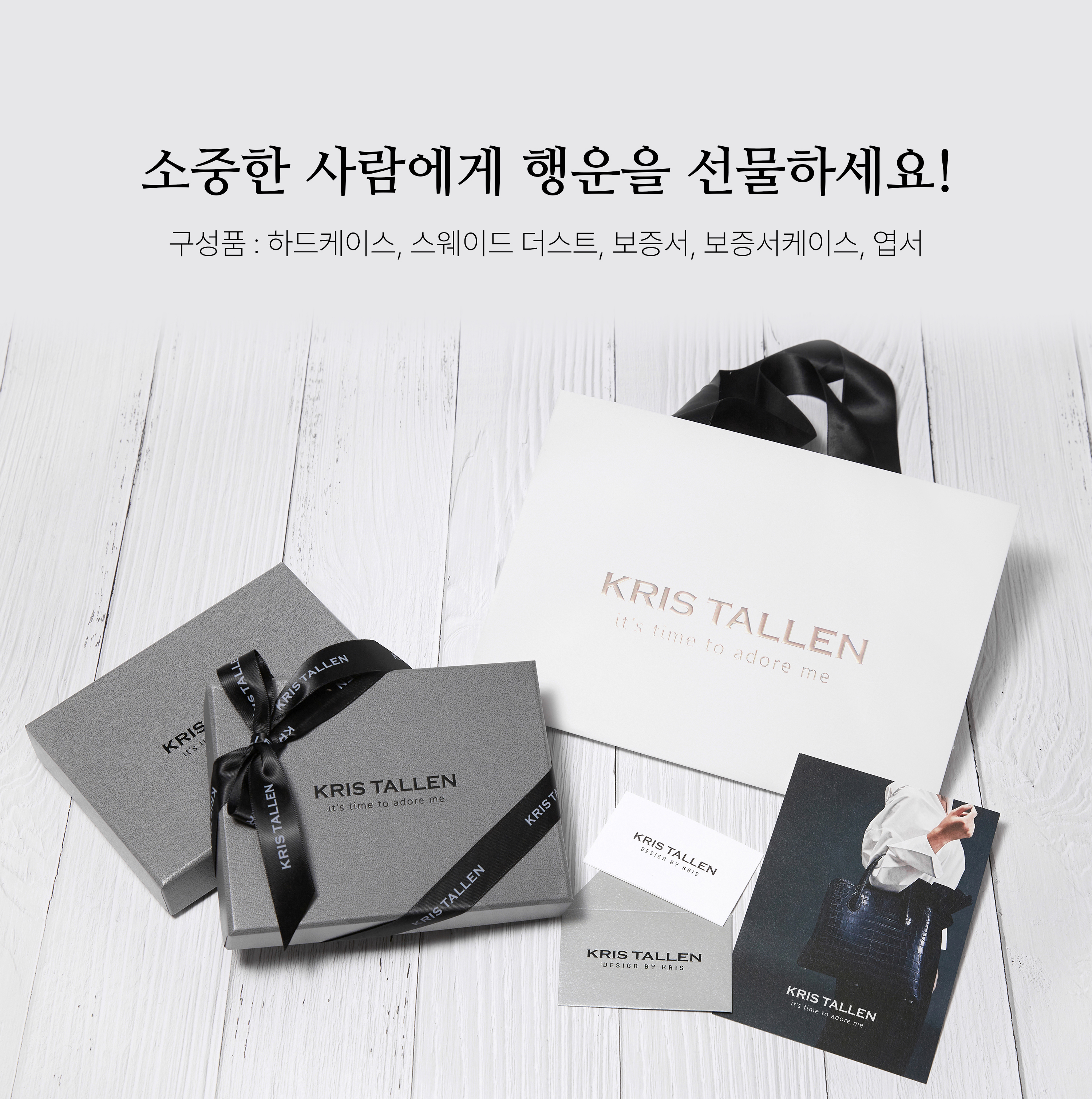KRISTALLEN Felix Light — 7