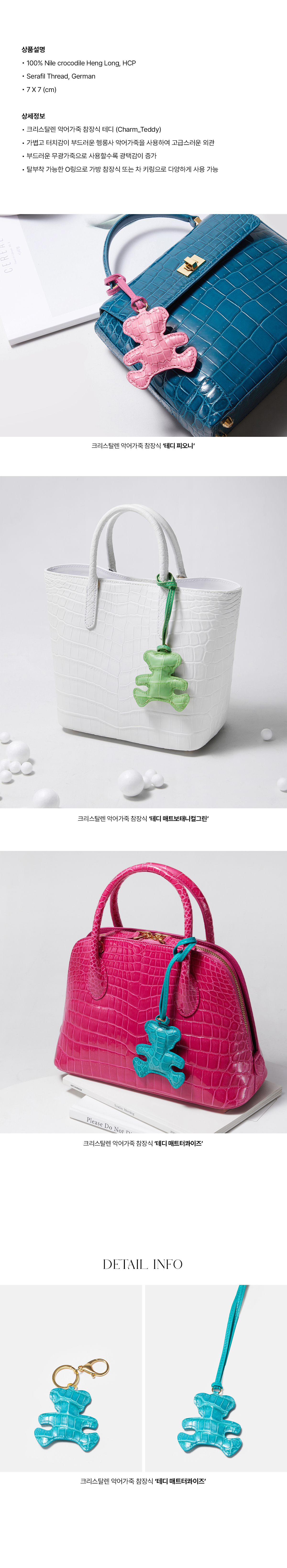 KRISTALLEN Keyring Teddy — 2