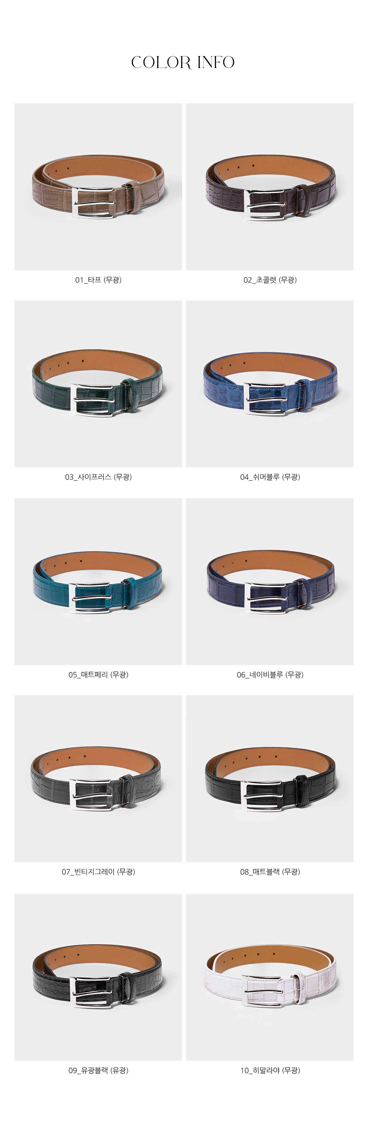 KRISTALLEN Belt Light 30 — 3