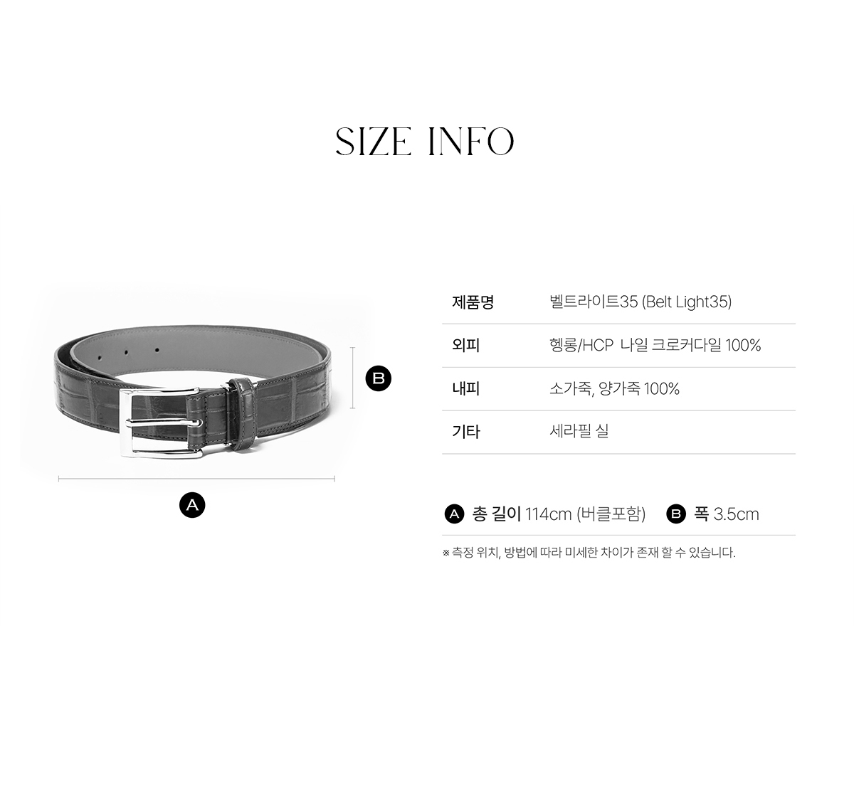 KRISTALLEN Belt Light 35 — 5