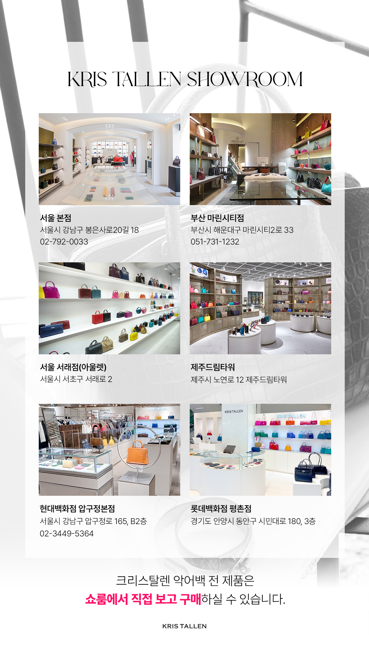KRISTALLEN Teo — 1