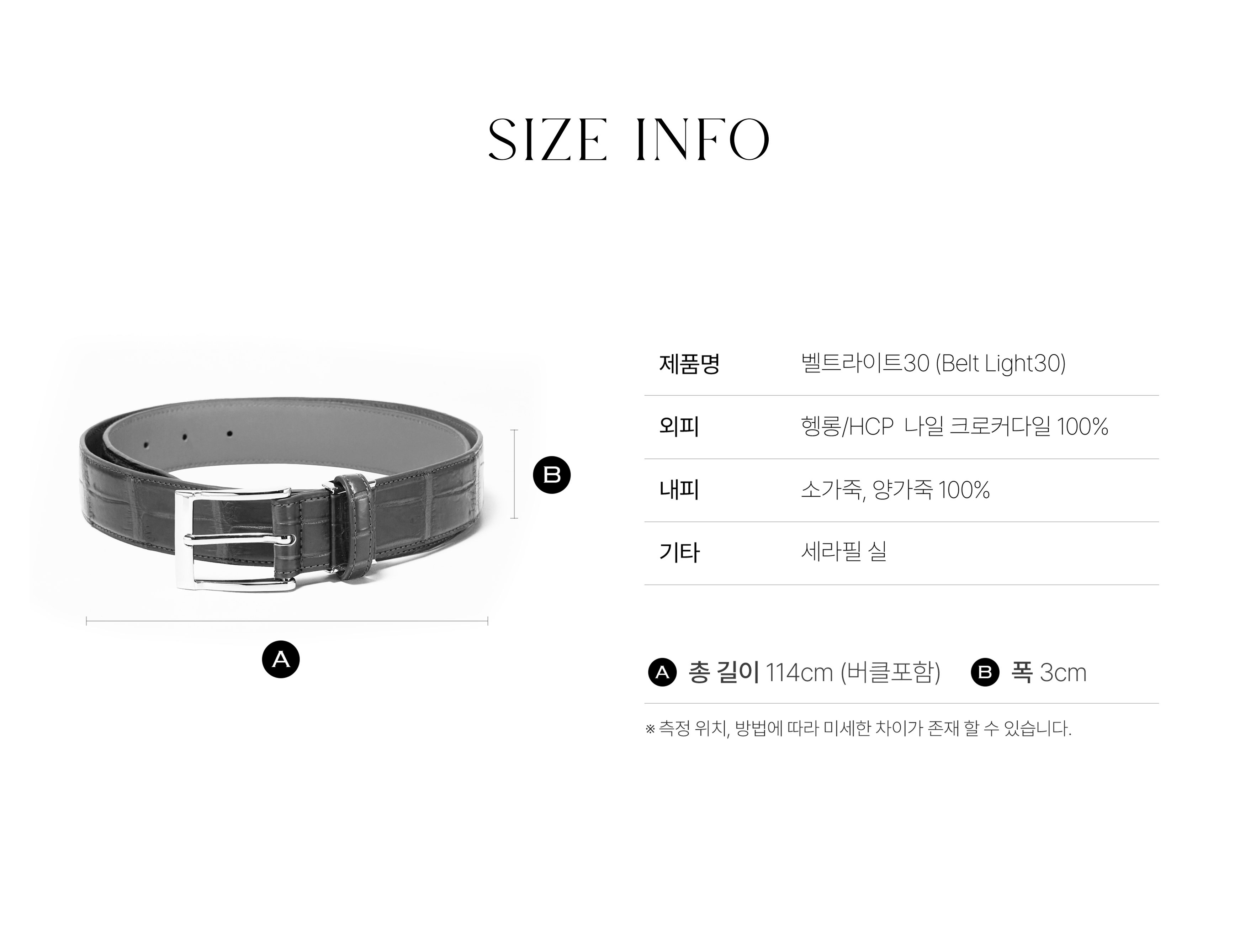 KRISTALLEN Belt Light 30 — 5