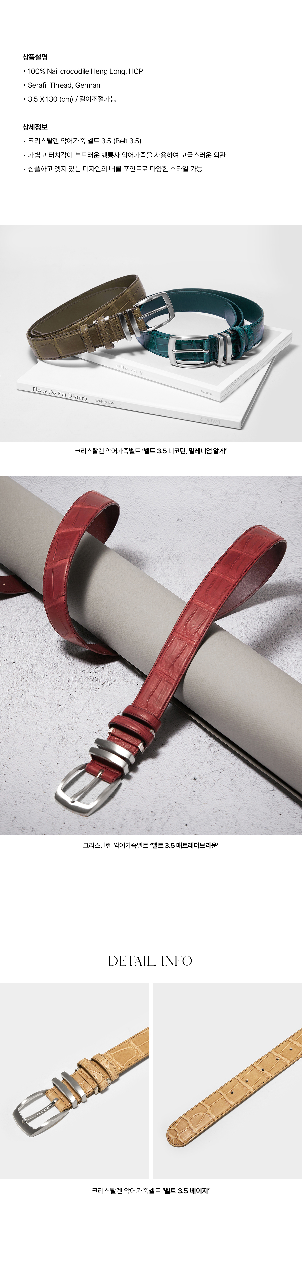 KRISTALLEN Belt 35 SP — 2