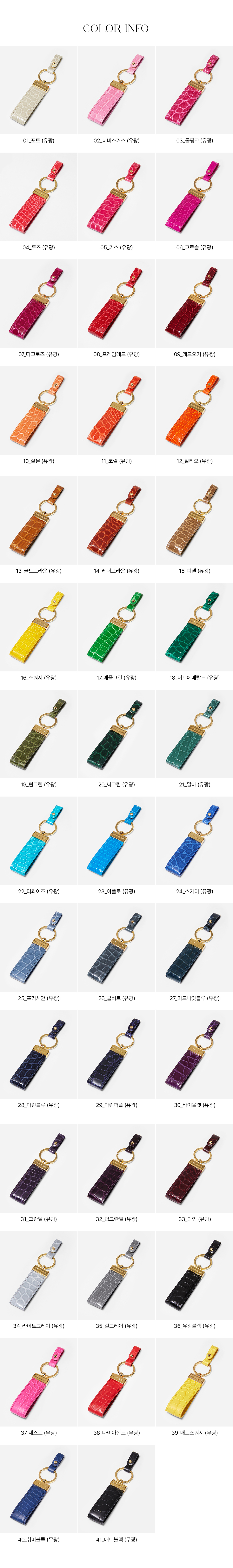 KRISTALLEN Keyholder — 3