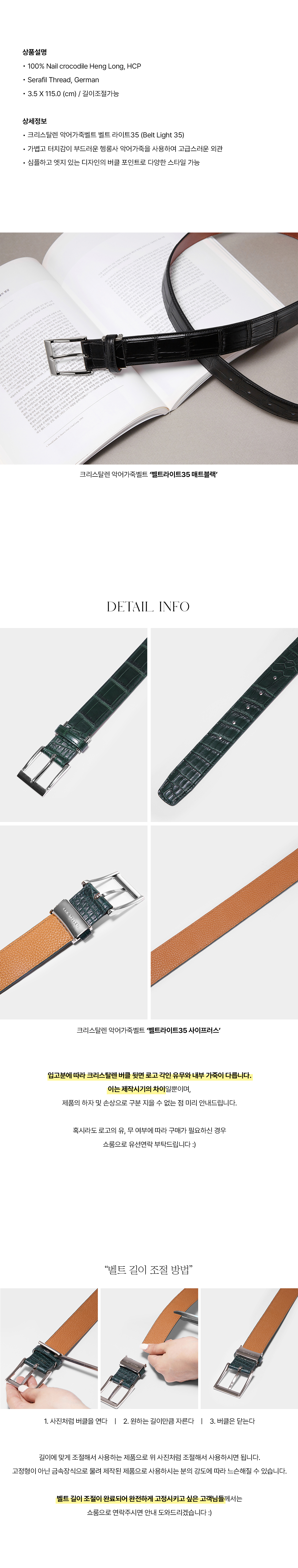 KRISTALLEN Belt Light 35 — 2