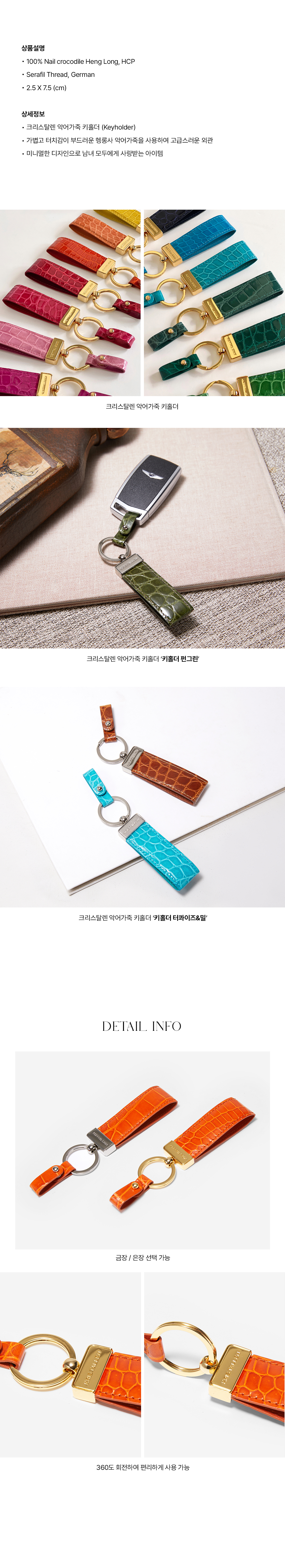 KRISTALLEN Keyholder — 2